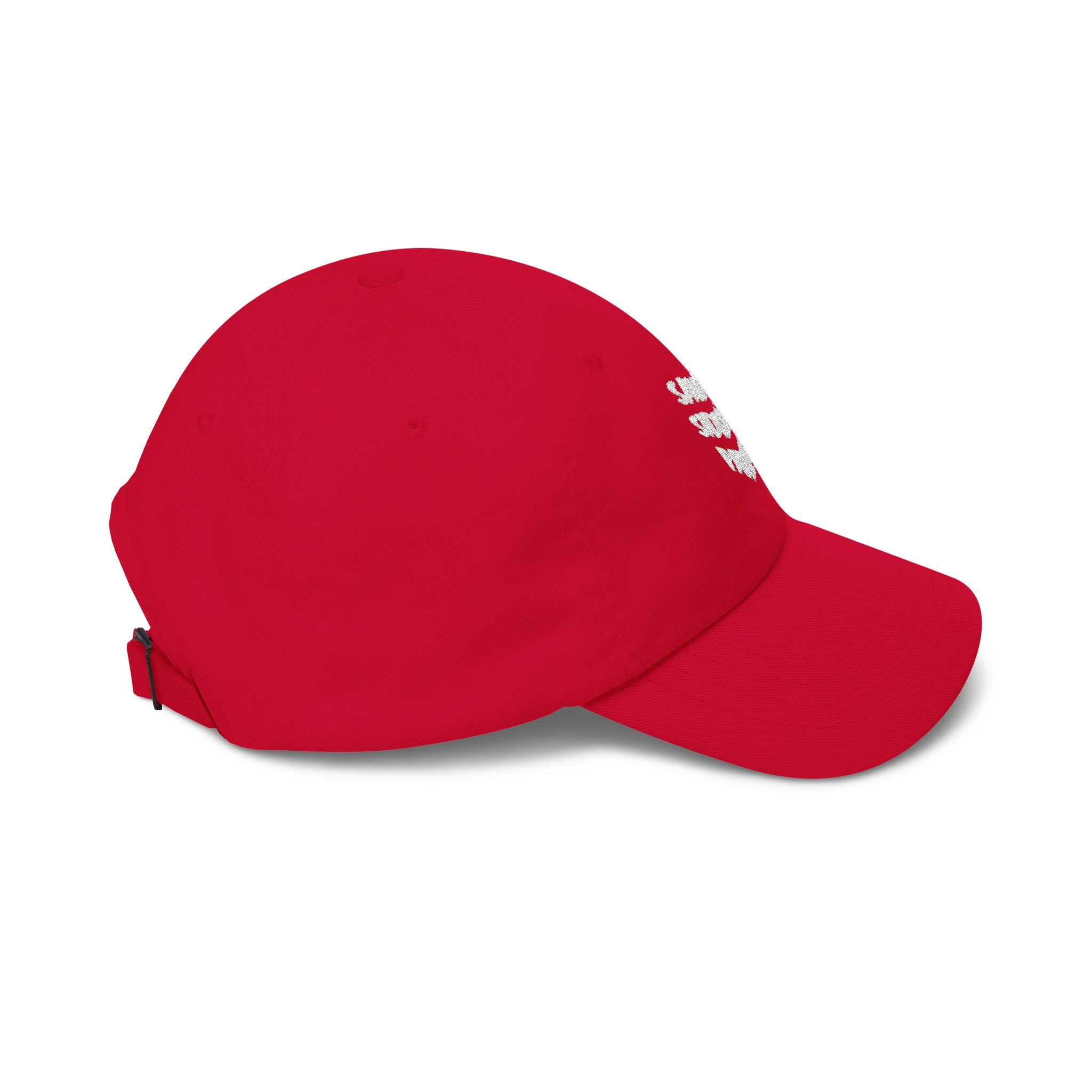 "Savage Sideline Parent" Low Profile Cap